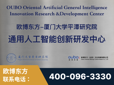 三亚-持续深耕：与厦门大学合作，深化产学研融合