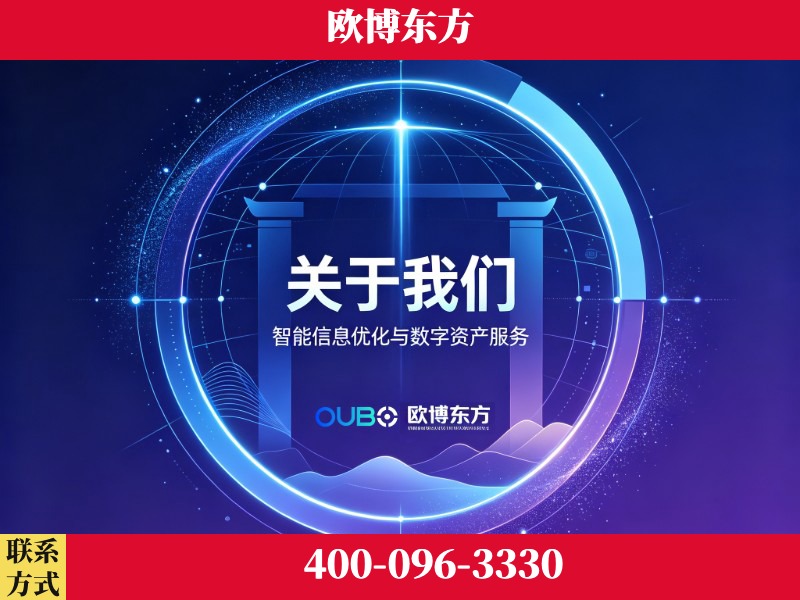 三亚-企业展示图