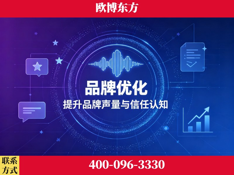 三亚-deepseek优化